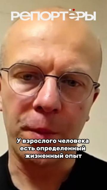 Что толкает подростков на атаки смотреть онлайн