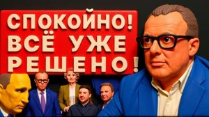 СПИВА.ВЫ БУДЕТЕ В ШОКЕ ОТ УСЛЫШАННОГО! СПИВА- прямой эфир! ЭТО СКРЫЛИ!