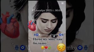 🕊️💔Цыганская песня цитата …💔🫀👤