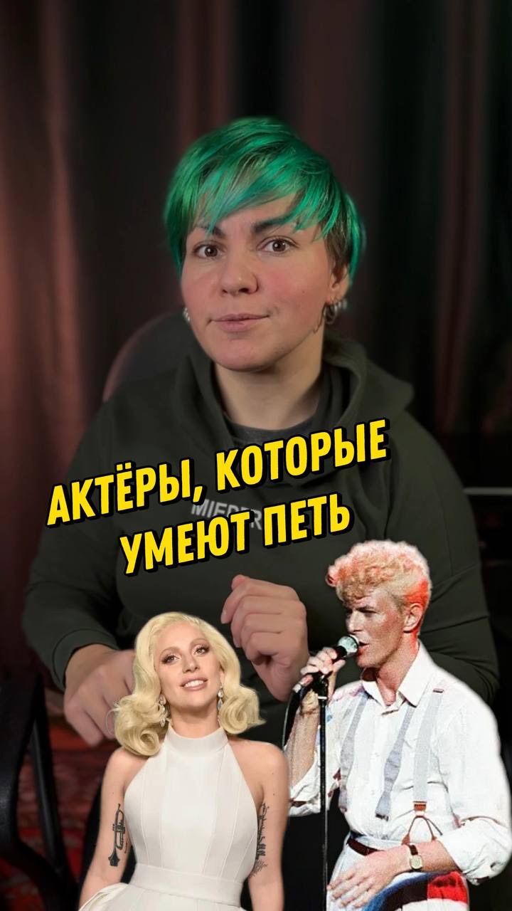 Вторая часть подборки актёров музыкантов. Первую ищи в профиле😘🤘🎸