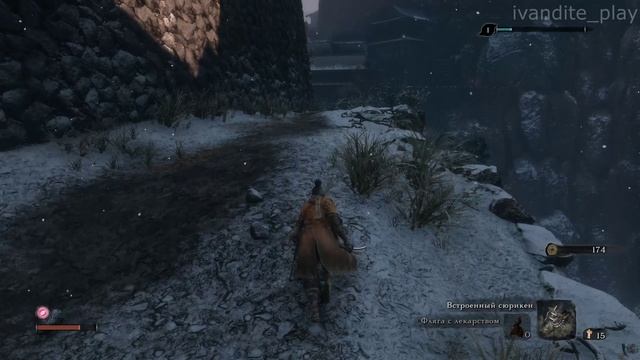 Прохождение Sekiro:Shadows Die Twice # 2(Без Комментариев)