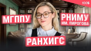 Психологи VS Клинические психологи VSПедагоги-психологи|Екатерина Александрова|100балльный репетитор