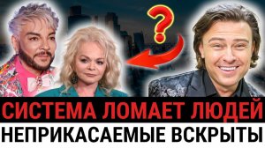 «Киркоров для меня не авторитет, а Долина пусть вернет квартиру!»: Шаляпин обвинил в...