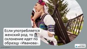 Фамилия Антипкин: исторические корни, значение и правильное склонение - обзор и советы для