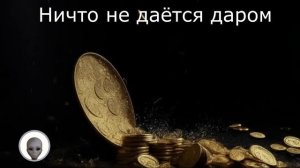 СИЛА И ЗНАНИЕ штамп(К.Кастанеда)