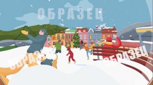 Красочная заставка для Новогоднего утренника 2026