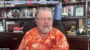 Ларри Джонсон: Почему Тайлера Робинсона оправдают