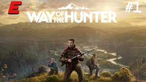 НАЧИНАЕМ ОХОТИТСЯ ► Way of the Hunter #1