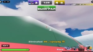 я неплохо комбэкал но проиграл