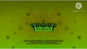 Заставка Дисней с Эффектами №3. Disney Screensaver with effects №3.