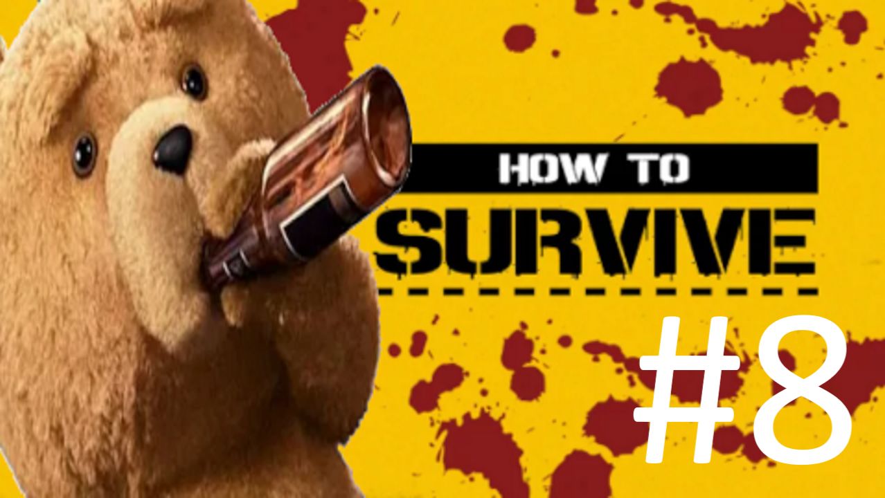 ТЕД УЧИТСЯ ВЫЖИВАТЬ #8 | How to Survive | ABW