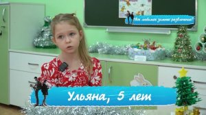«Правила жизни. Дети»: твоё любимое зимнее развлечение?