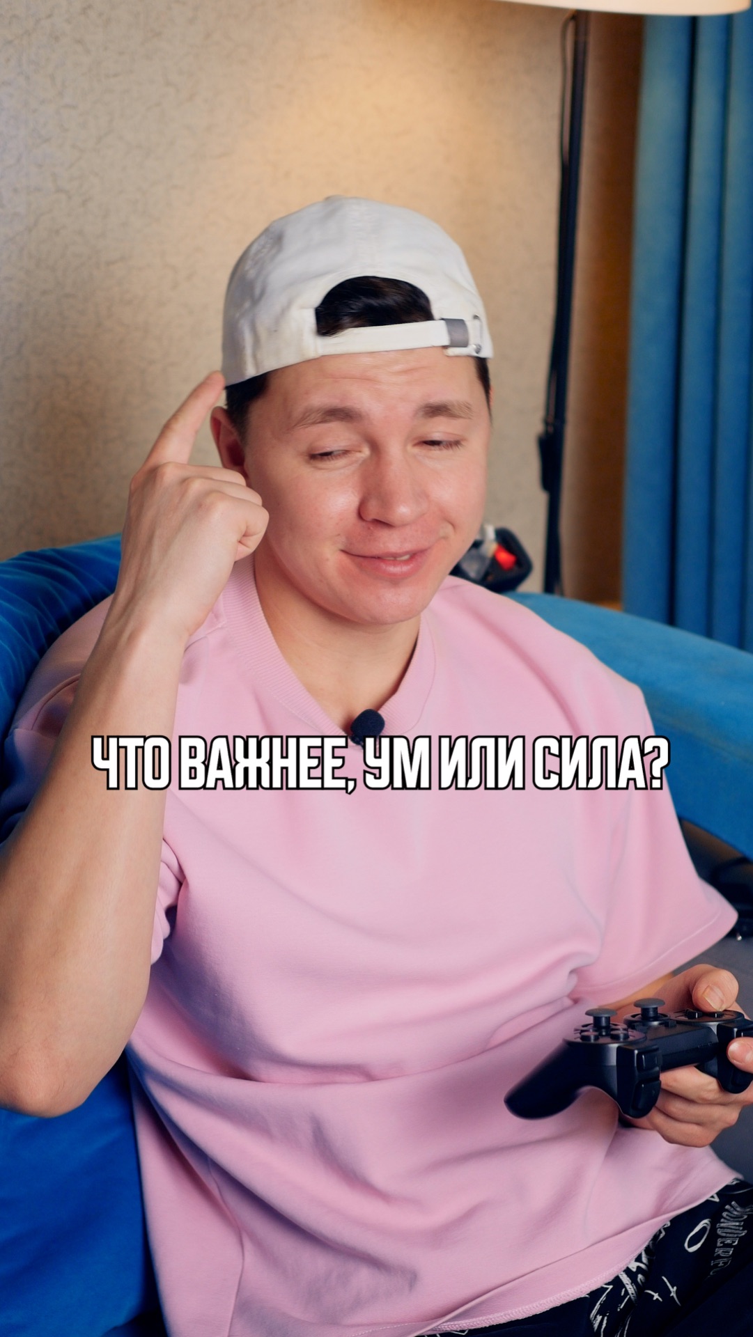 ♦️ Что важнее, ум или сила?🤣 смотреть онлайн