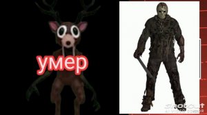 джейсон эдит