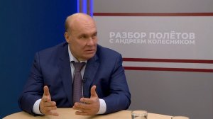 Разбор полетов, 17.12.2025