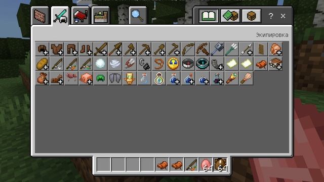 как кататься на свиньелошади в minecart на бета-версия