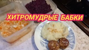 16/12 25 ГОТОВЛЮ УЖИН. ЭКСПЛУАТИРУЮ НЕЩАДНО. Я В ТЕЛЕФОНЕ - ОН В МАШИНЕ. БУДУ ПОЛЕЖАТЬ.