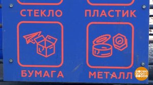 Каждый может уменьшить свой мусорный след! Доброе утро. Фрагмент выпуска от 17.12.2025