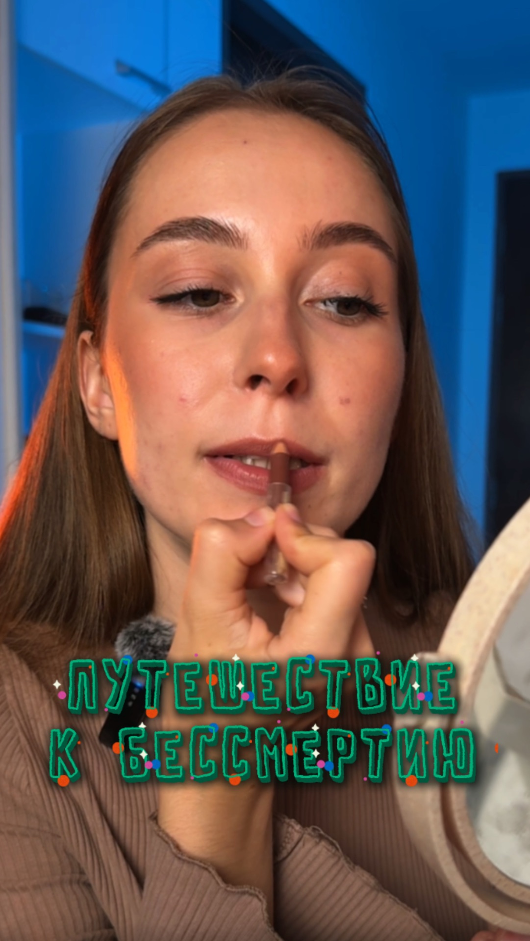 Этот мультик хватит даже на самый долгий макияж 😂 смотреть онлайн