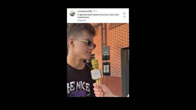 Щедрый парень #юмор #хорошеенастроение #щедрыйпарнишка