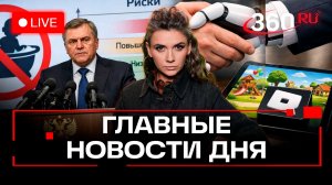 Путин про подсвинков и золотые унитазы. Роды дома запретят. Кононова. Трансляция