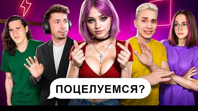 АЛЬТУШКА СОБЛАЗЬНЯЕТ ЮТУБЕРОВ