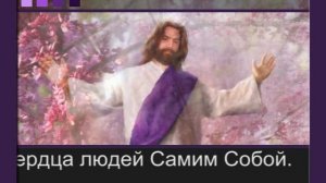 Благодарю Тебя