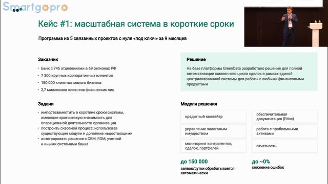 Low-code платформы