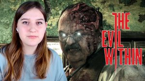 THE EVIL WITHIN: #4 ЛЕЧЕБНИЦА ЭЛК-РИВЕР