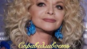 Лариса Долина отдаст квартиру Полине Лурье