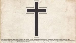 Библейский взгляд на медицину (14.12.2025)