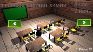 5 ночей с кошмарными Тимохами 2 ночь (видео не мое)