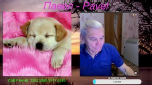 Чат Рулетка 17.12.25 г