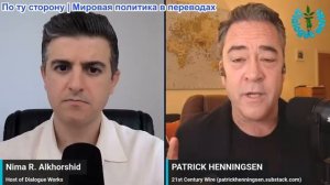 Рабочие диалоги - Патрик Хеннингсен: Россия сказала НЕТ Трампу —страны Карибского бассейна на шухере