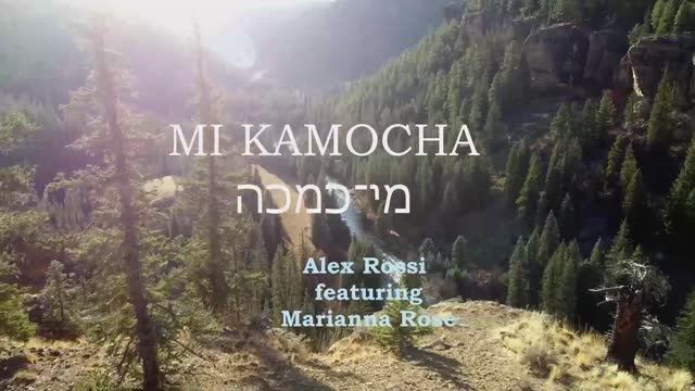 Ми камоха. Исход из Египта. Песах. РУТУБ. Алекс Росси/Alex Rossi