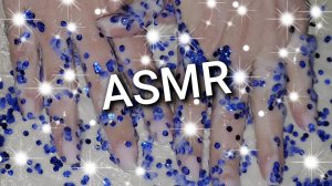 ASMR / ЛИПКИЙ и ХРУСТЯЩИЙ звук / АСМР