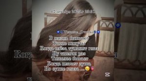 Цыганская песня душевная цитата….🫀👤💔😢