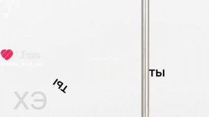 сделала видео