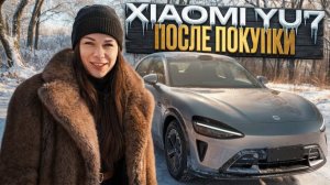 Чуть не встряли на 1,5 млн — как мы в последний момент привезли Xiaomi