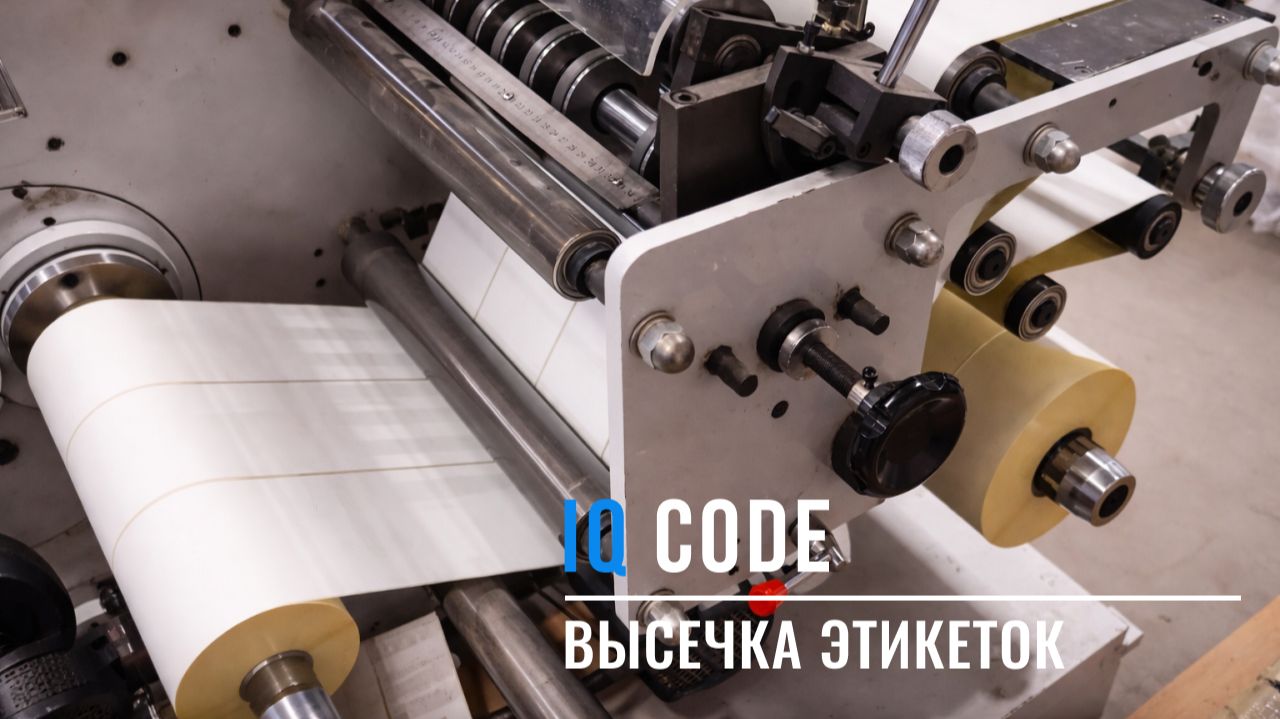 видео товара