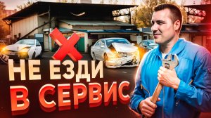 Проверяем диагностику другого автосервиса. БУДНИ АВТОМЕХАНИКА