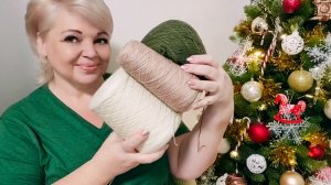 КАК ВАМ СОЧЕТАНИЕ?