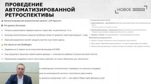 Проектная деятельность с использованием ИИ: Модуль 4 Завершение проекта