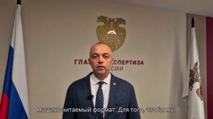 Синицын Дмитрий -  информационная модель в рамках градостроительного законодательства