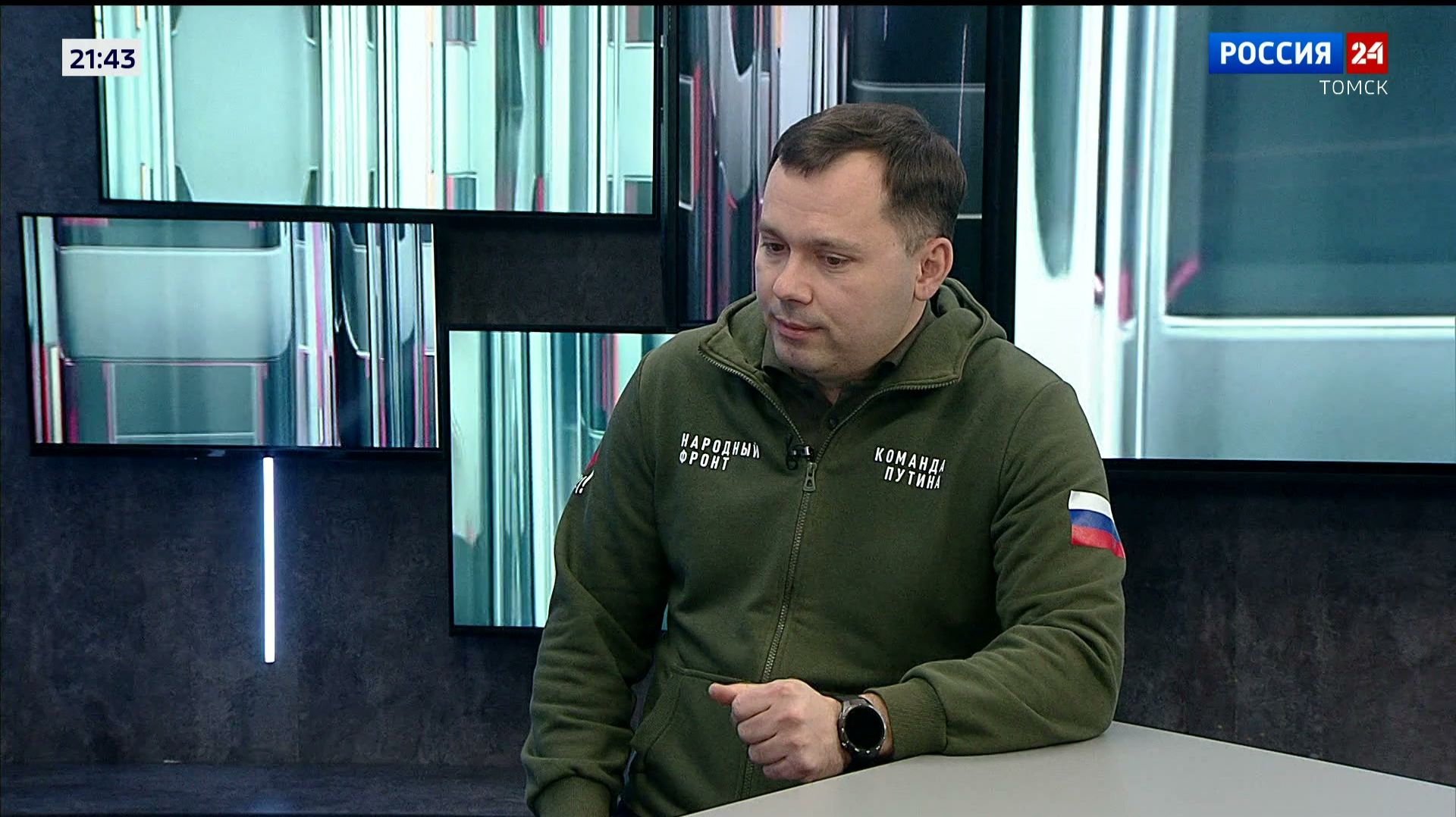 Интервью. Константин Юденко, сопредседатель Регионального штаба Народного фронта в Томской области