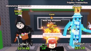 Стрим брейнротов