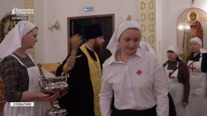 В Брянске открылись курсы сестричества милосердия для добровольцев