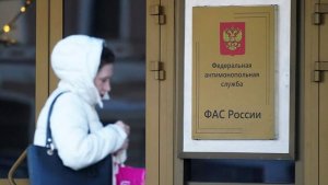 ФАС признала группу ПИК нарушившей антимонопольное законодательство