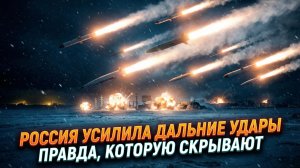 💥 Шквал «Калибров»: Что на самом деле уничтожает Россия в глубоком тылу Украины?