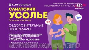 «День за днём» выпуск от 18.12.2025